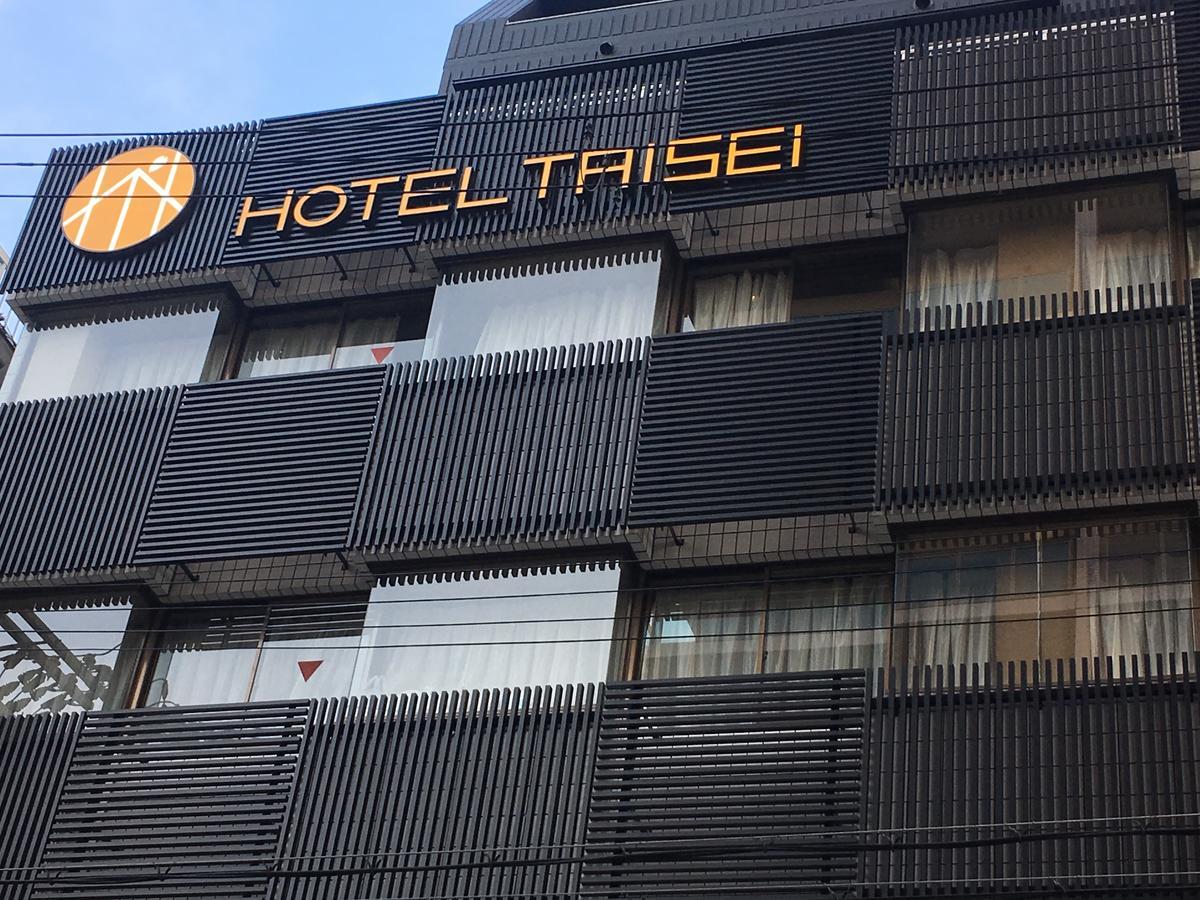 Hotel Taisei Nakanoshima Осака Экстерьер фото